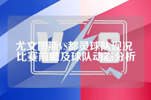 更是全队的