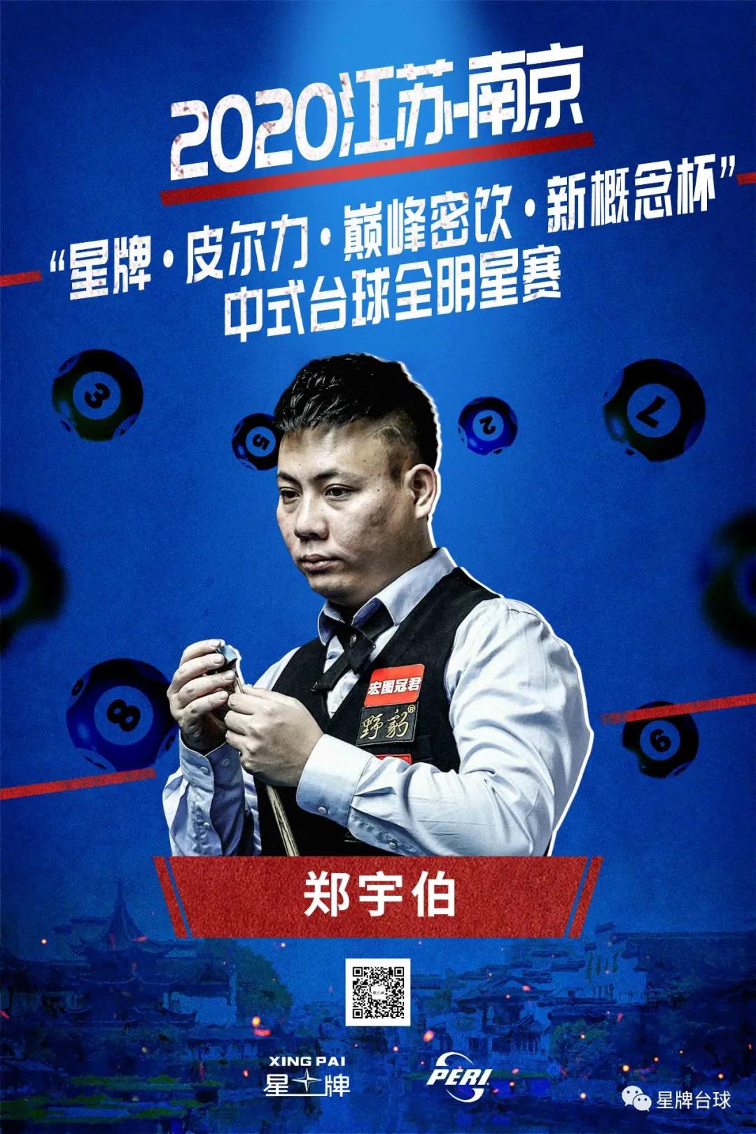 集的检测关