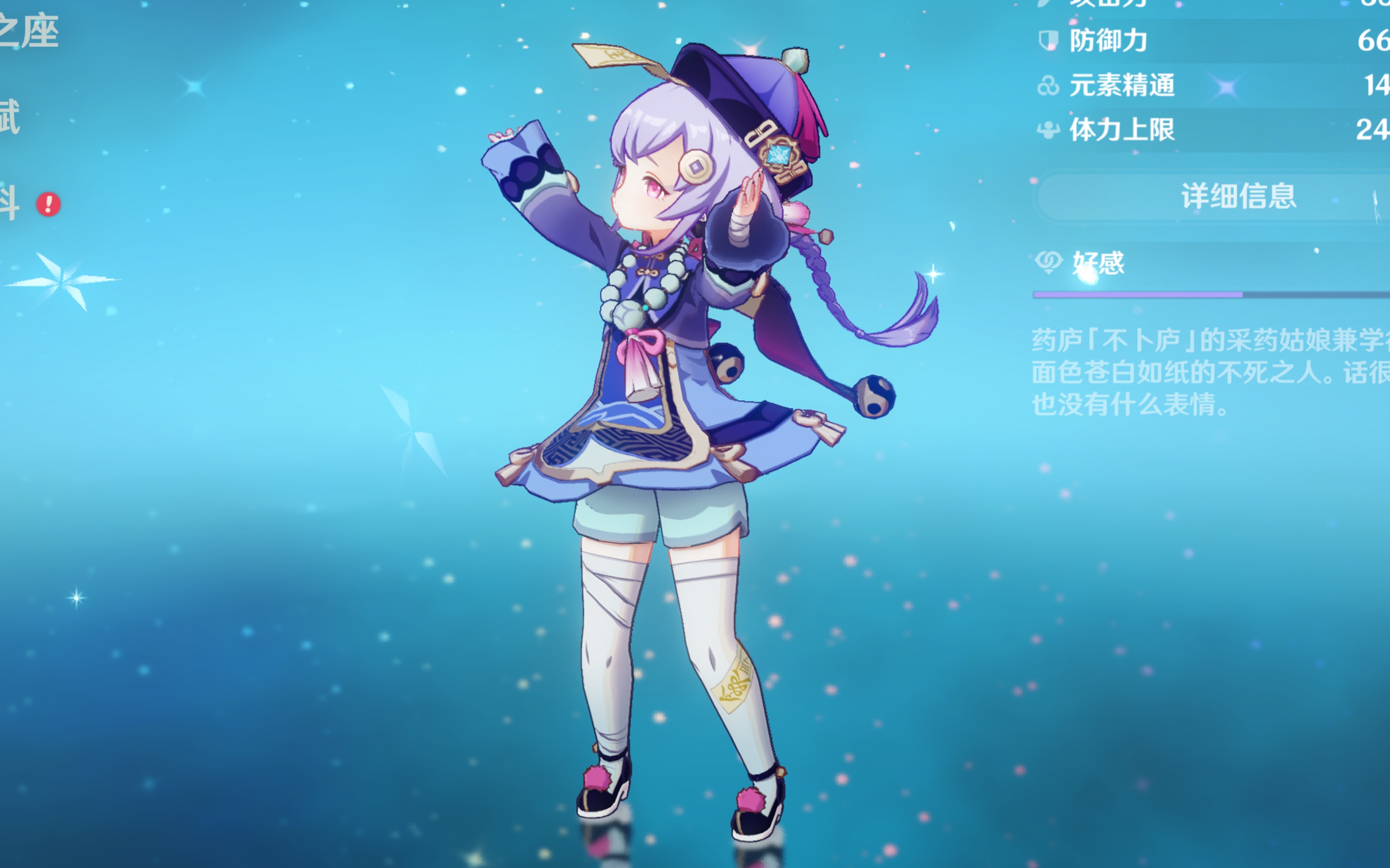 与生活中做