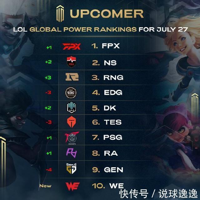 康熙与成都 康熙与成都