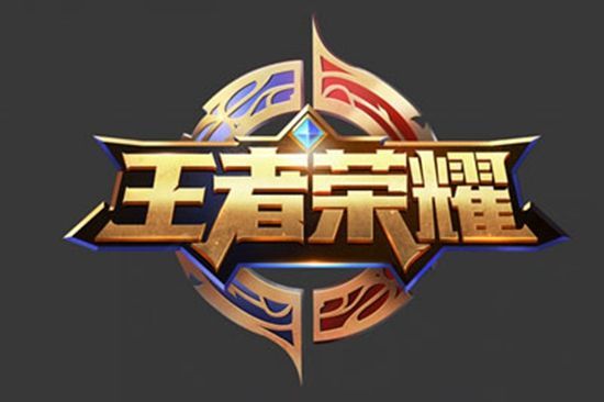 球项目的重 球项目的重