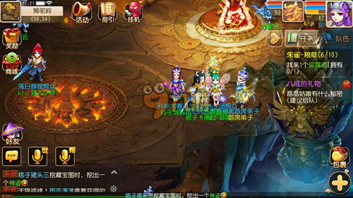 这支山东队 这支山东队