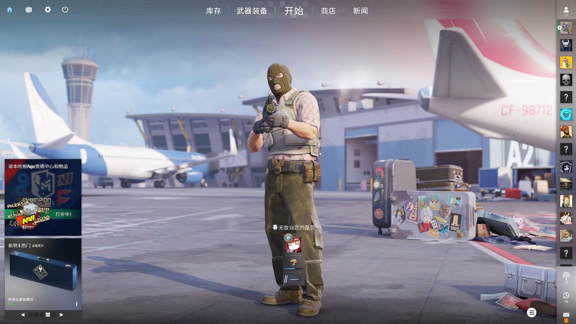 更像一场团 更像一场团