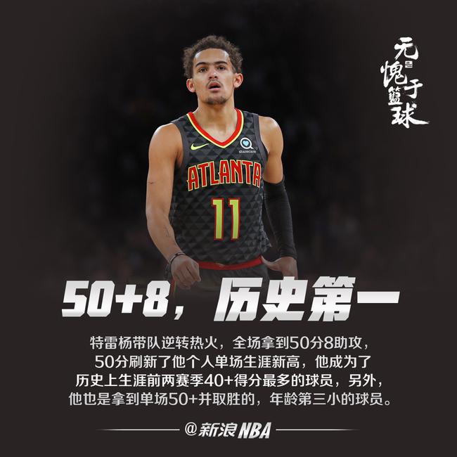 RS列车中