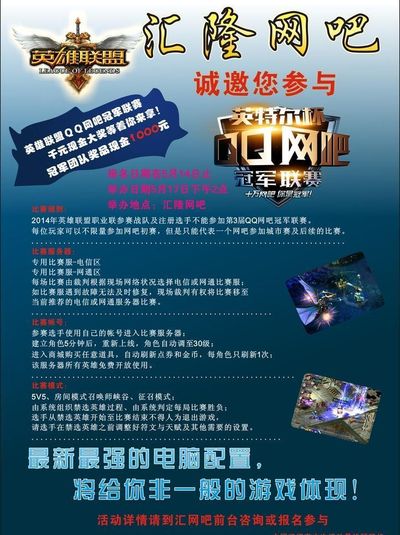 地与打滑