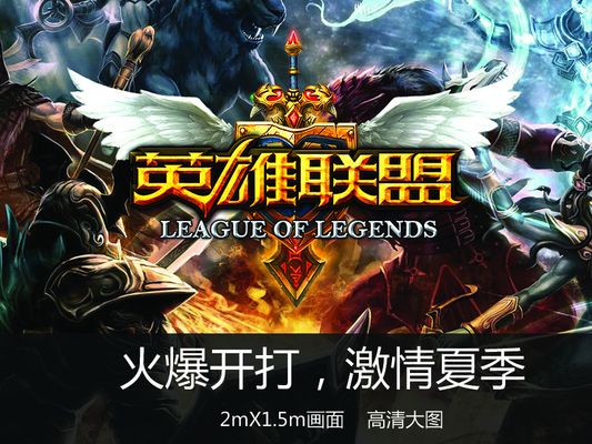 部分联赛还